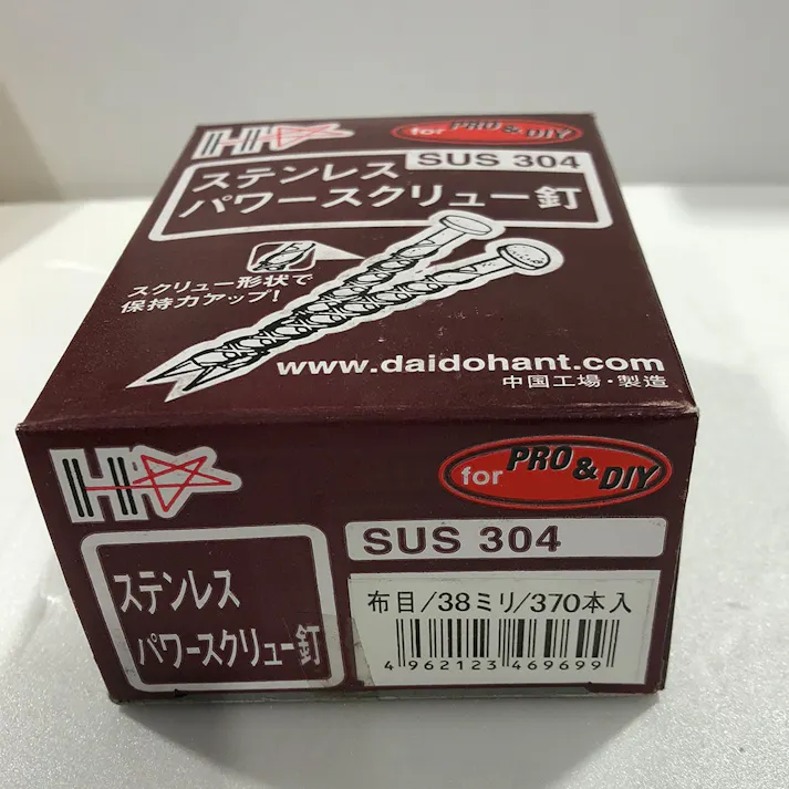 ステンレスパワースクリュー釘 布目頭 SP 38mm
