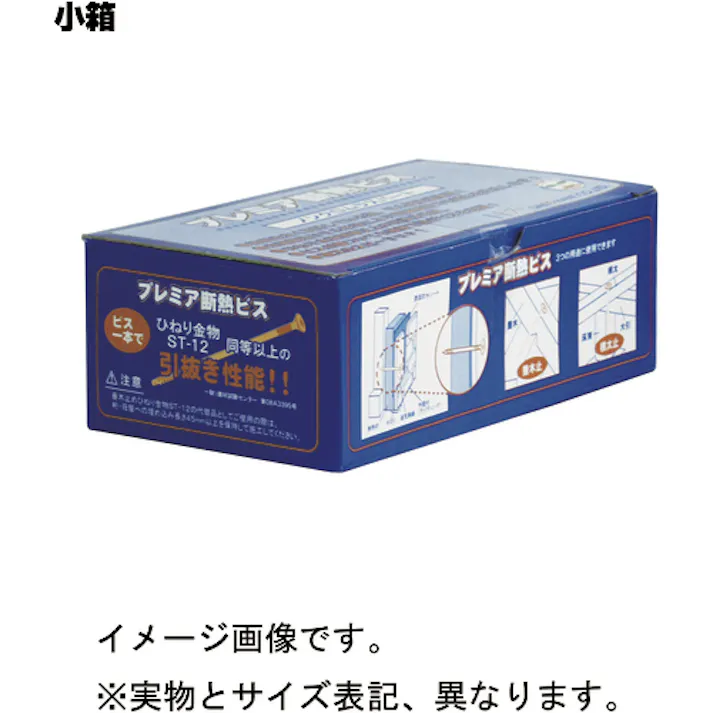 【CAINZ-DASH】ダイドーハント プレミア断熱ビス 6.0x180(ノンクロムラスパート)(50本) 00048290【別送品】