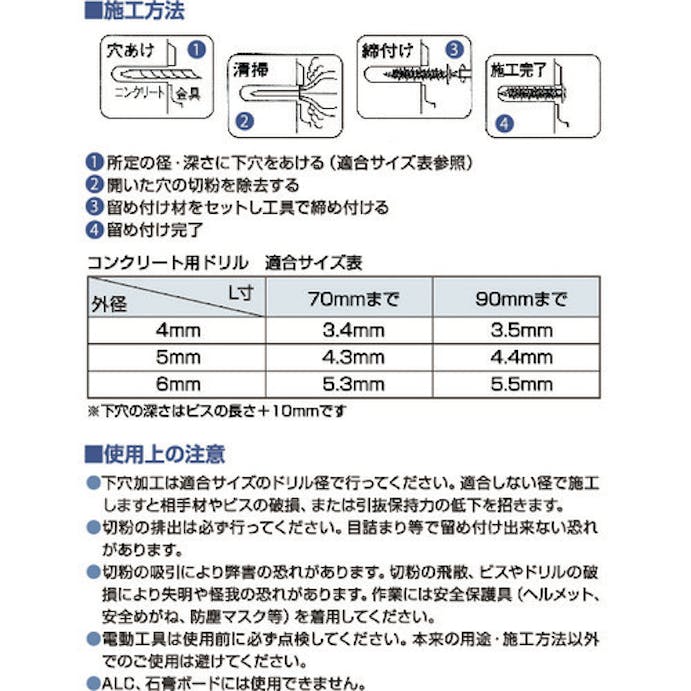 【CAINZ-DASH】ダイドーハント パワコン　鉄ラスパート　皿　４ｘ４５　（１Ｐｋ（箱）＝１００本入） 00048303【別送品】