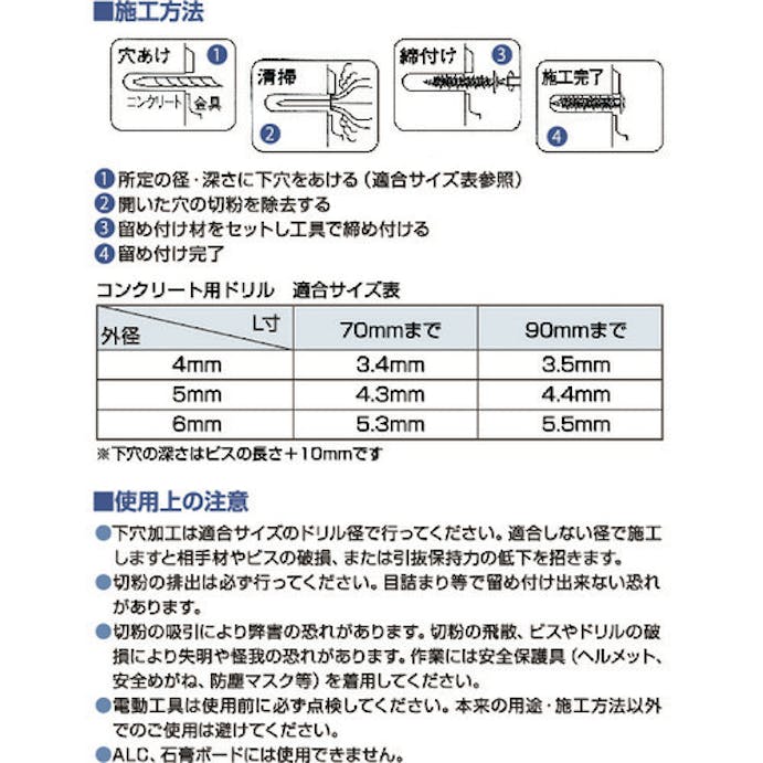 【CAINZ-DASH】ダイドーハント パワコン　鉄ラスパート　皿　４ｘ７０　（１Ｐｋ（箱）＝５０本入） 00048326【別送品】