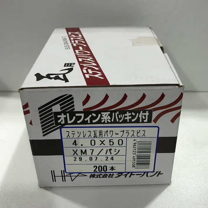 ステン瓦用パワープラスビス 4×50