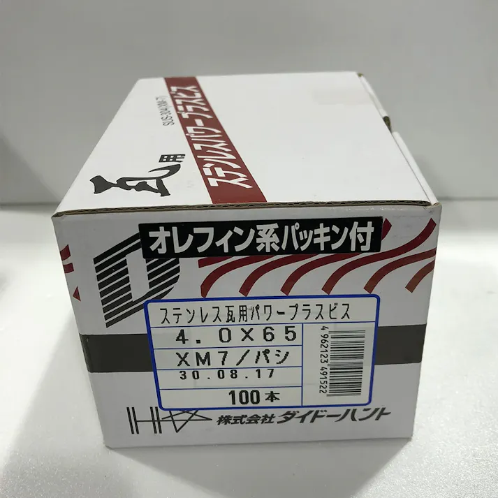 ステンレス瓦用パワープラスビス 4×65mm