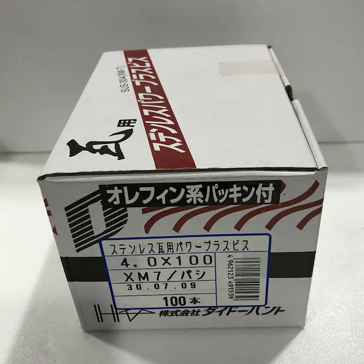 ステンレス瓦用パワープラスビス 4×100mm