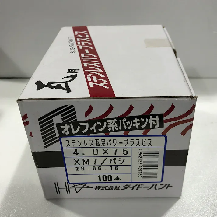 ステンレス瓦用パワープラスビス 4×75mm