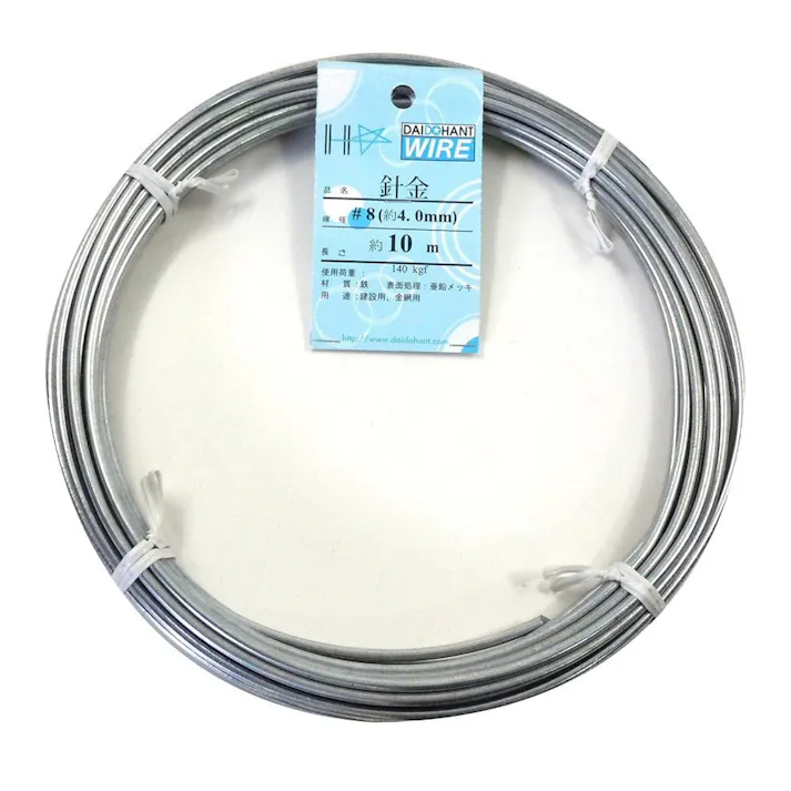 針金 #8×10m 1kg
