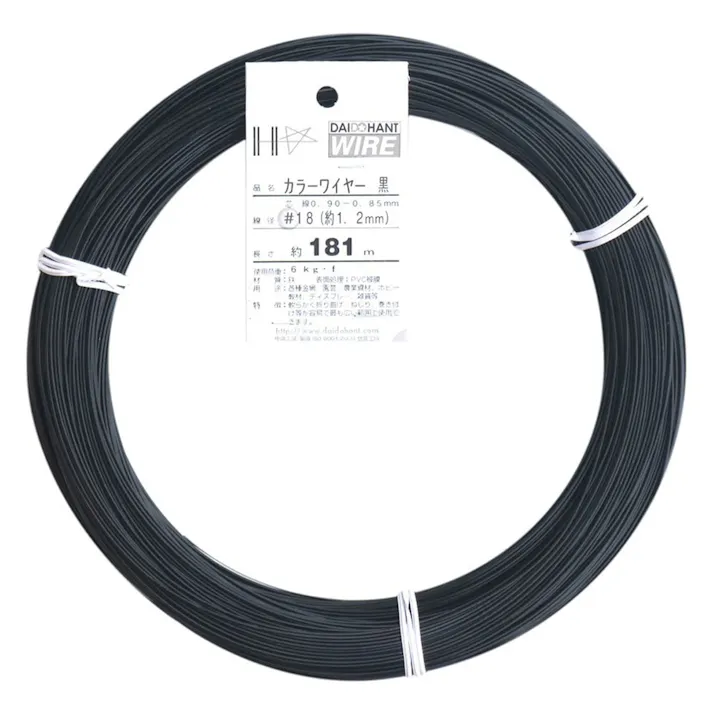 カラーワイヤー 黒 #18 1.2mm×181m 1kg
