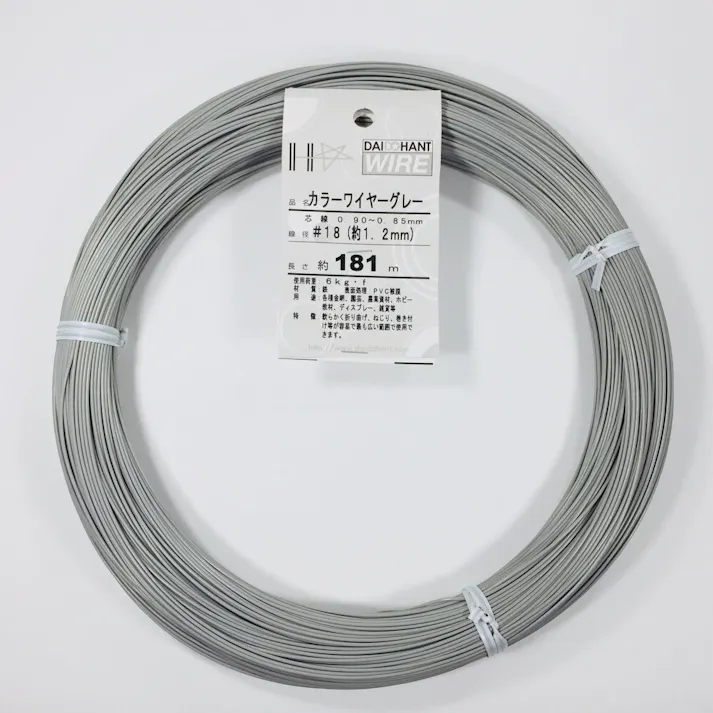 カラーワイヤー グレー #18 1.2mm×181m 1kg