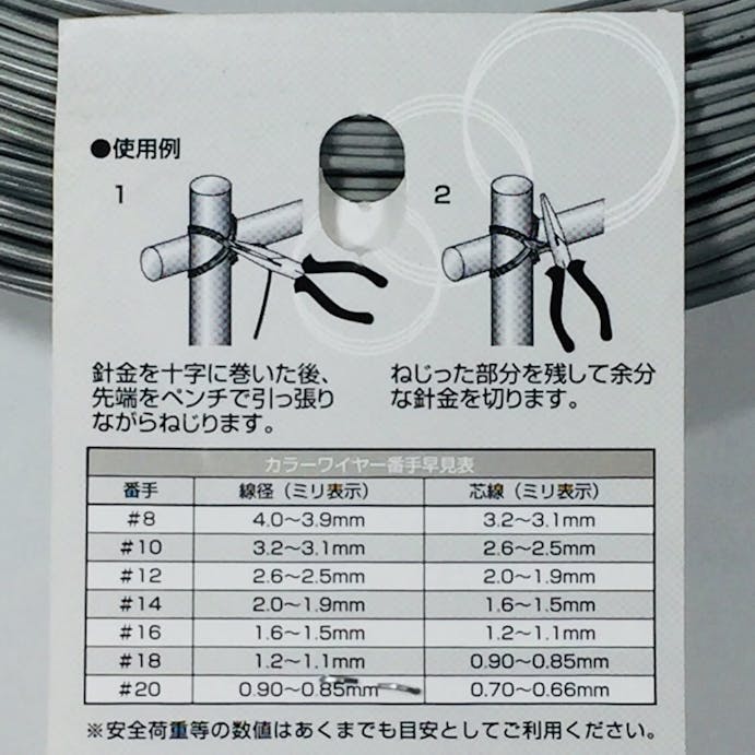 ダイドーハント カラーワイヤー グレー ＃18 1.2mm×181m 1kg