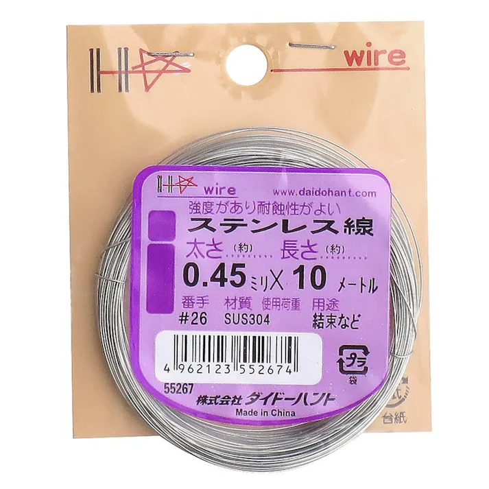 ステンレス針金 #26×10m(ミニ)