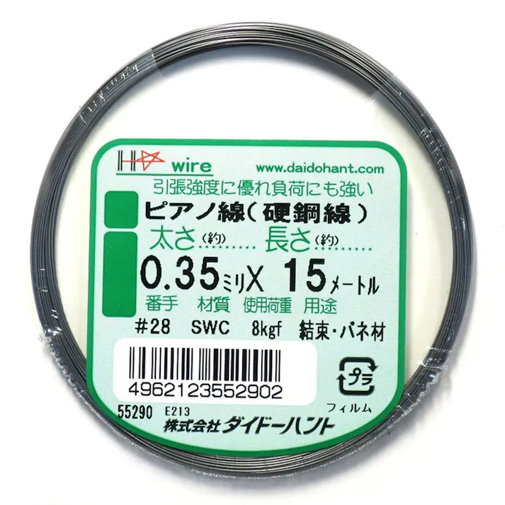 ピアノ線 #28×15m (ミニ)