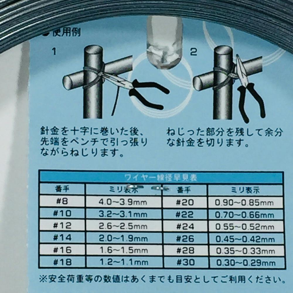 針金 ＃18×50m | ねじ・くぎ・針金・建築金物 通販