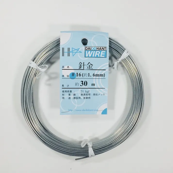 針金 #16×30m