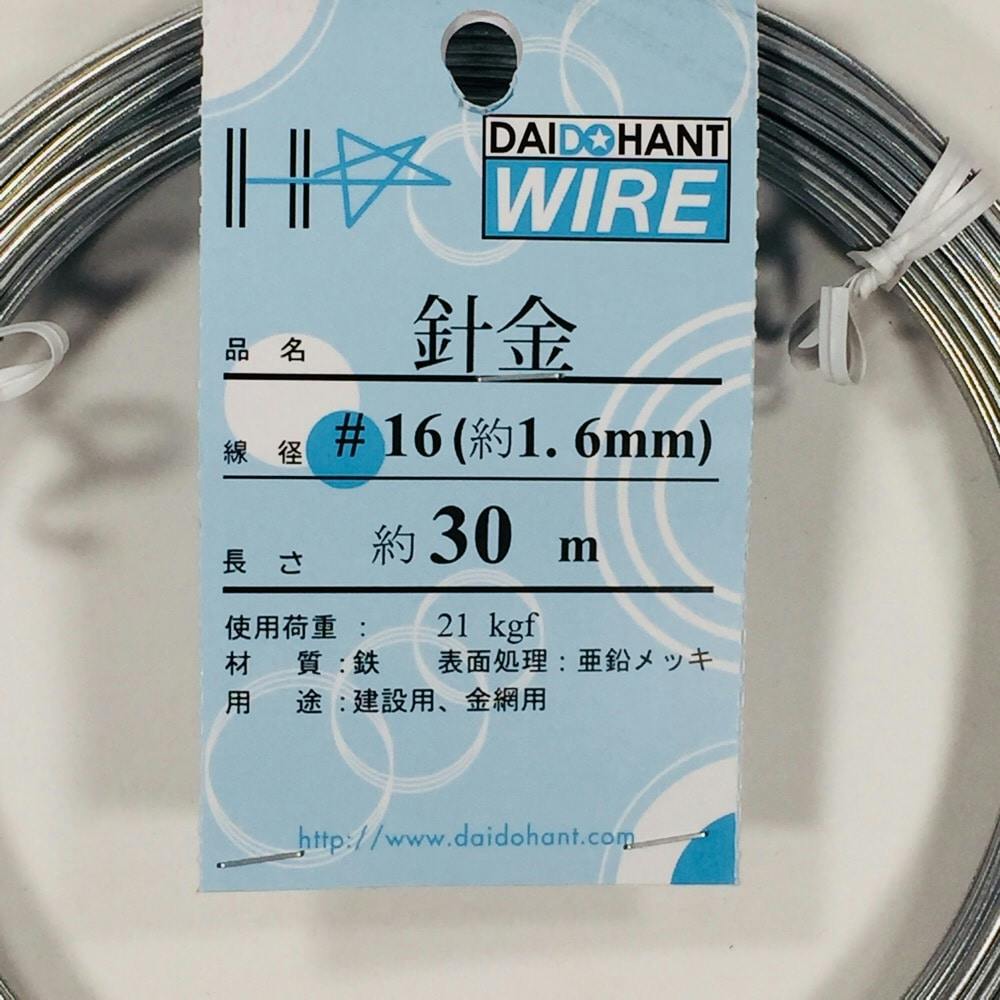針金 ＃16×30m | ねじ・くぎ・針金・建築金物 通販 | ホームセンターの