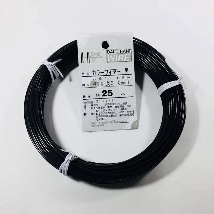 カラー針金 #14×25m クロ