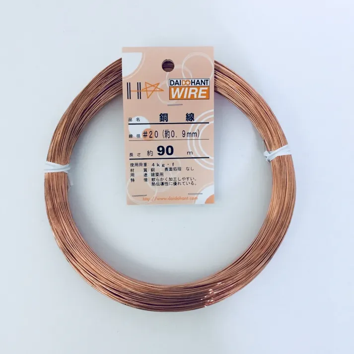 銅線 #20×90m