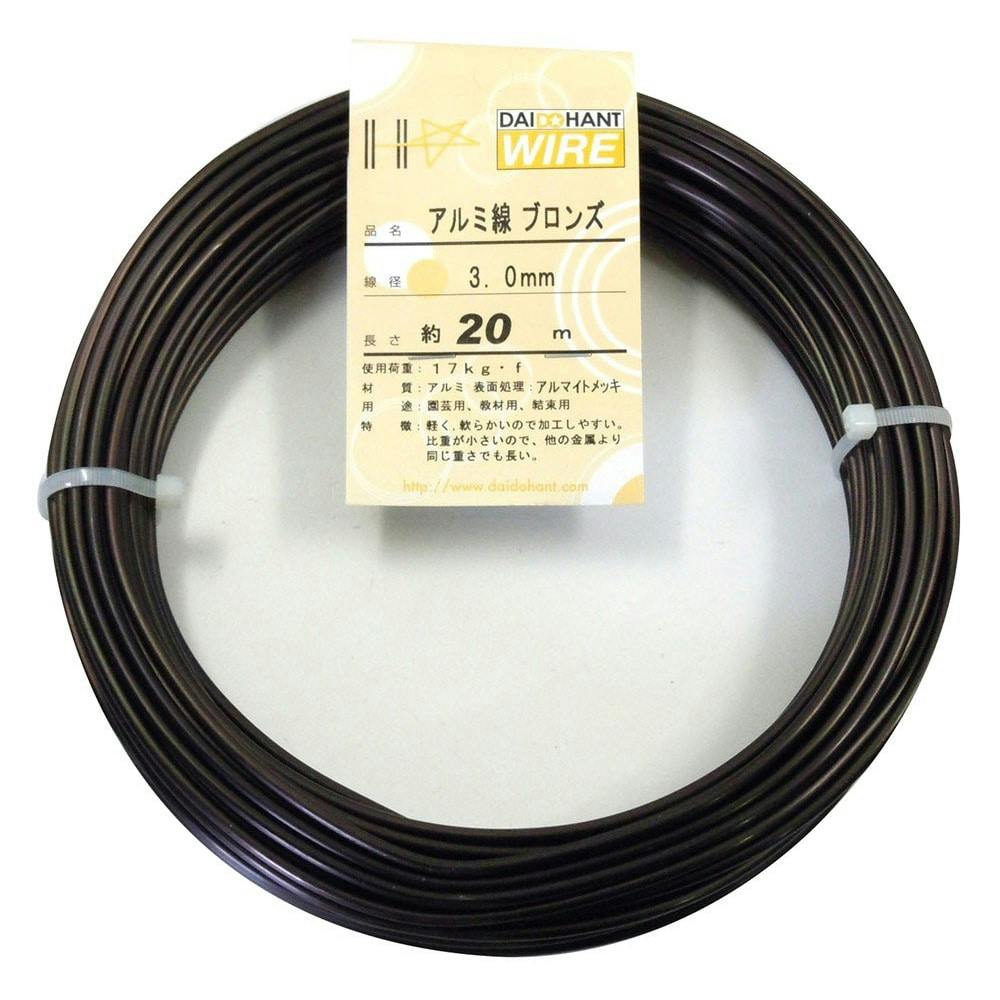 アルミ線 ブロンズ 3.0×20m