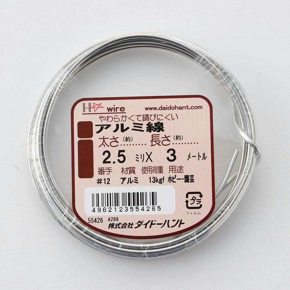 アルミ線 シルバー ＃14 2mm×5m | ねじ・くぎ・針金・建築金物