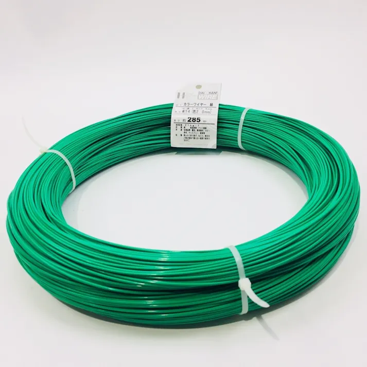 カラーワイヤー #14 2.0mm×285m 5kg
