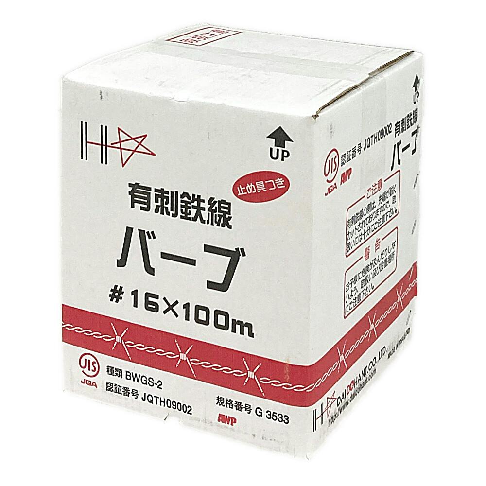 オウムガイ　ハーフカット　額入 オウムガイ ハーフカット 額入 オウムガイ ハーフカット 額入