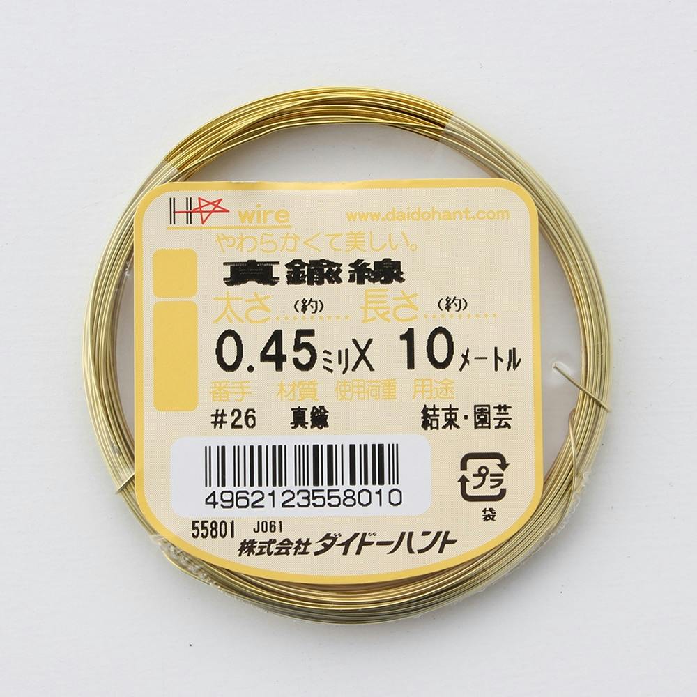 真鍮線 ＃26×10m ミニ | ねじ・くぎ・針金・建築金物 通販