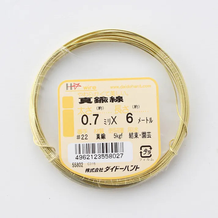 真鍮線 #22×6m ミニ
