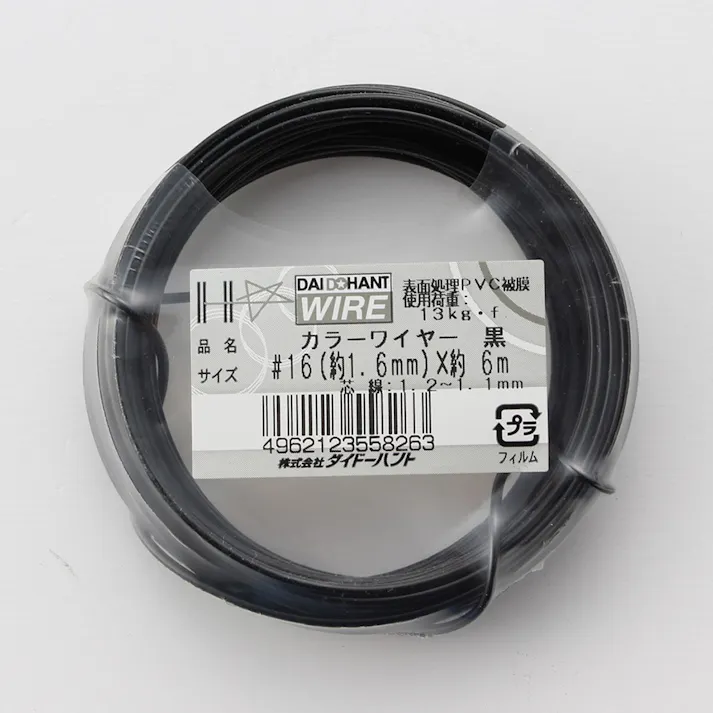 カラーワイヤー #16×6m クロ ミニ