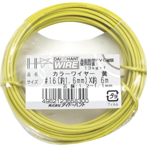 ダイドーハント カラーワイヤー 黄 #16(1.6mm)x6m 10155830 針金(被覆タイプ) ダイドーハント カラーワイヤー 黄 #16(1.6mm)x6m 10155830 針金(被覆タイプ)