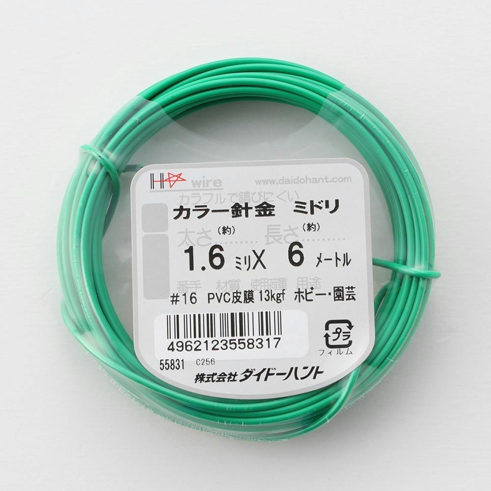 めぐりん カラー針金 ＃20×15m ミドリ (ミニ) | ねじ・くぎ・針金・建築