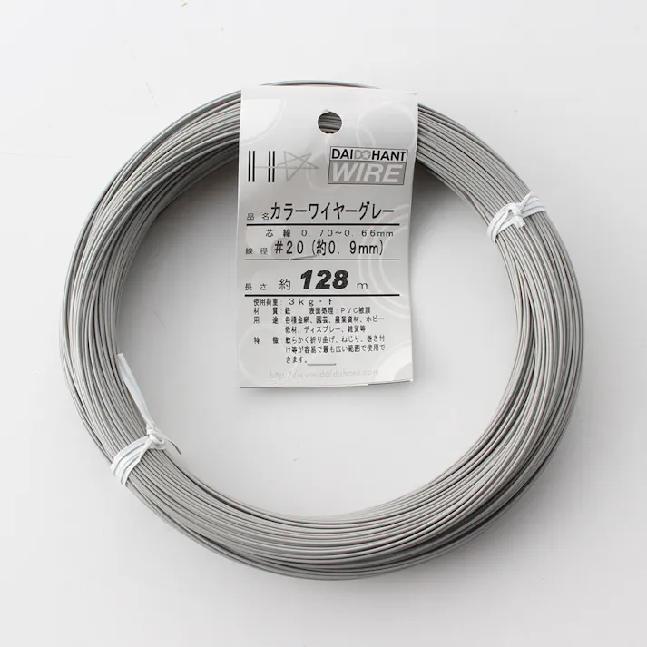 カラーワイヤー #20×128m グレー