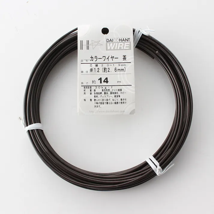カラーワイヤー #12×14m 茶