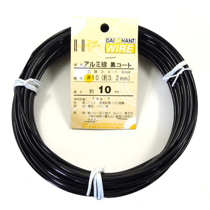 【CAINZ-DASH】ダイドーハント アルミ線 黒コート #10×10 10155871【別送品】