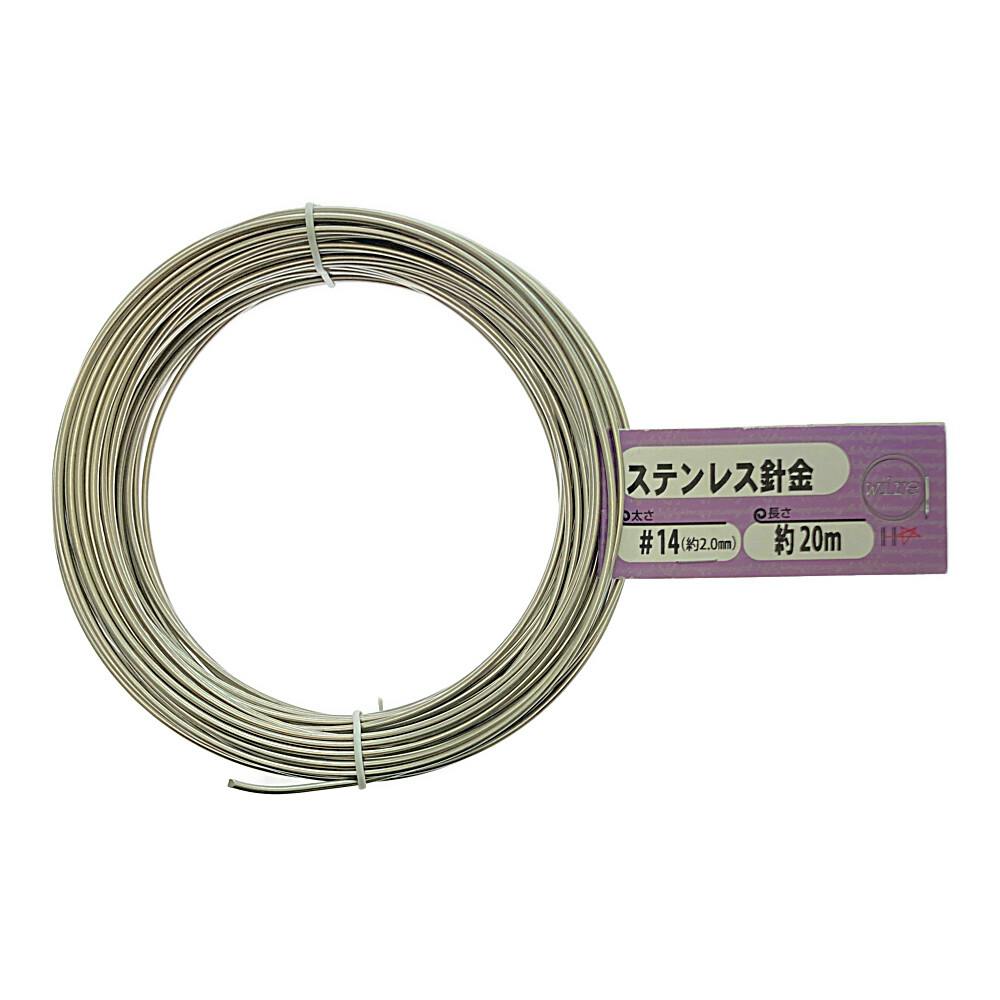 XeXj #14 2.0mm×20m  j