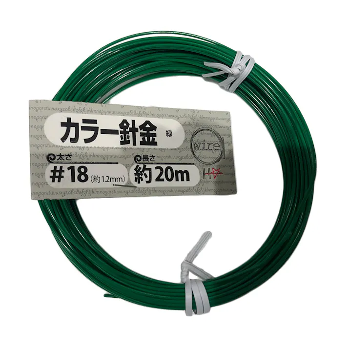 カラーワイヤー 緑 #18 1.2mm×20m 中巻