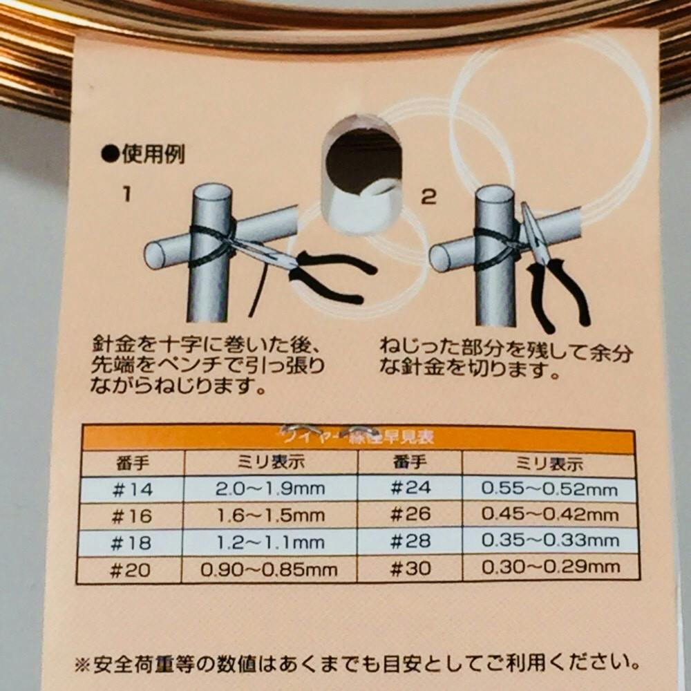 銅線 ＃14×33 (1kg巻) | ねじ・くぎ・針金・建築金物 通販