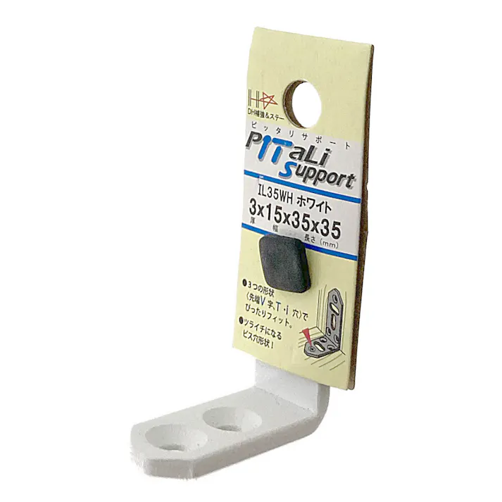 ピッタリサポート ホワイト IL35