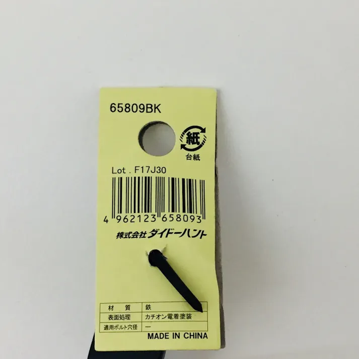 ピッタリサポート IL35 BK