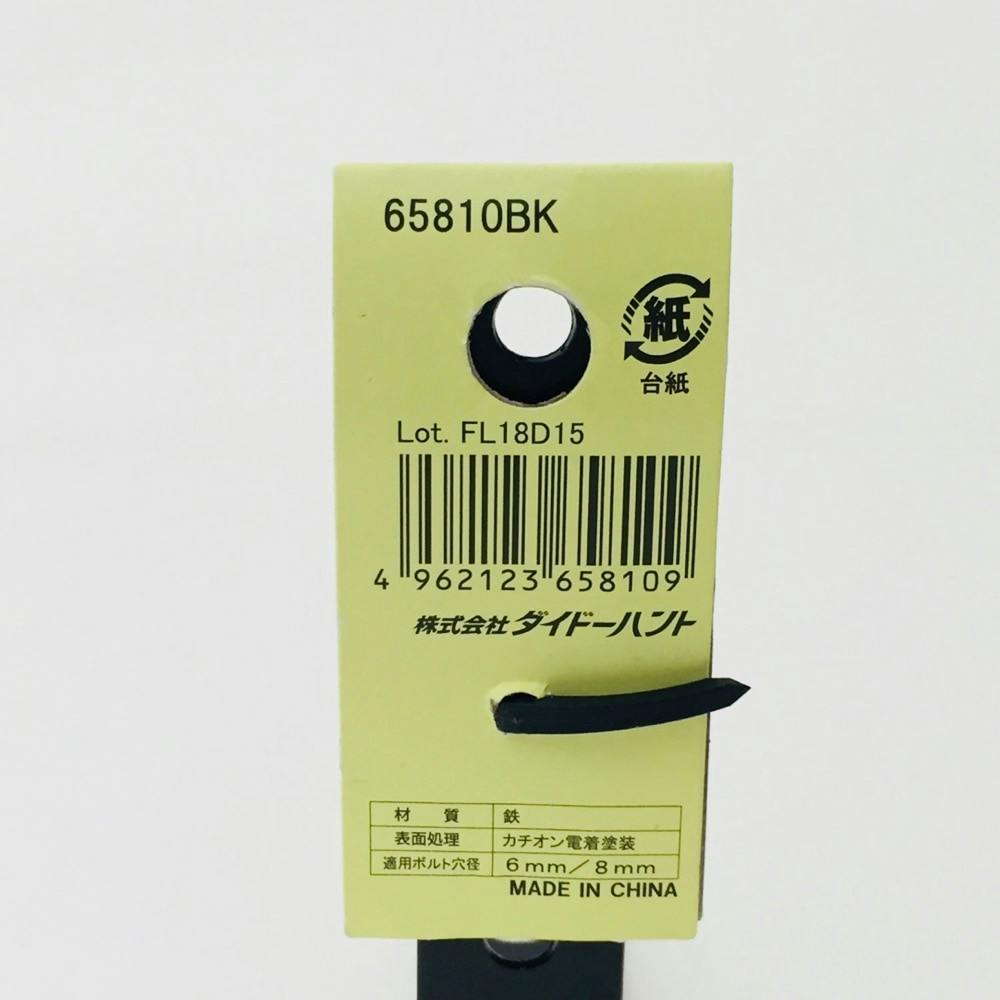 ピッタリサポート IL703S BK | 建具金物 通販 | ホームセンターのカインズ