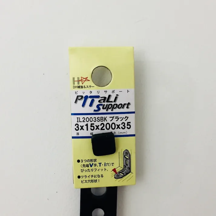 ピッタリサポート IL2003S BK