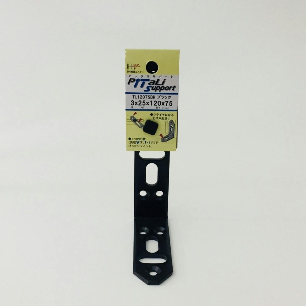 ピッタリサポート TL1207S BK 補強金具 ピッタリサポート TL1207S BK 補強金具