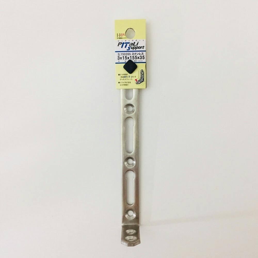 ピッタリサポート IL1503S S