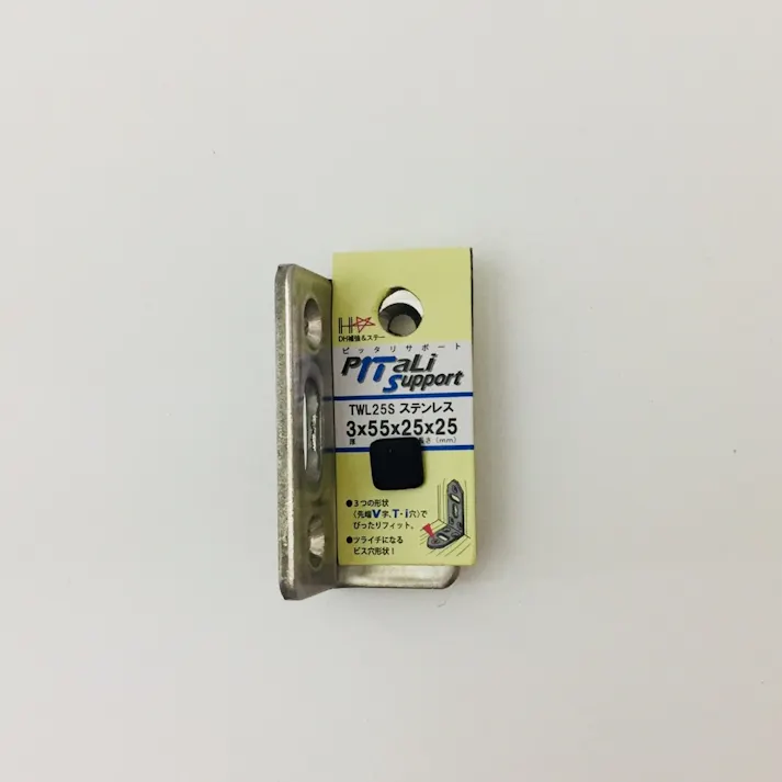 ピッタリサポート TWL25 S