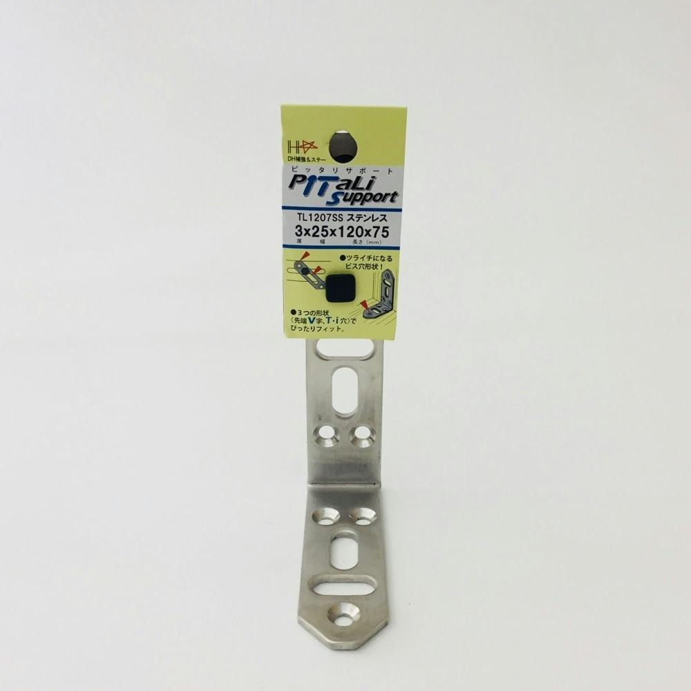 ピッタリサポート TL1207S S 補強金具 ピッタリサポート TL1207S S 補強金具