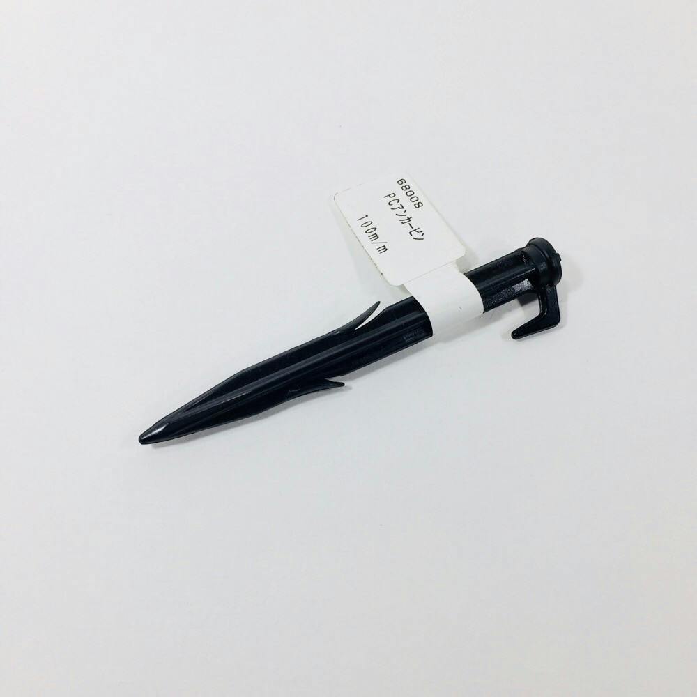 PCアンカーピン 100mm | ねじ・くぎ・針金・建築金物 通販