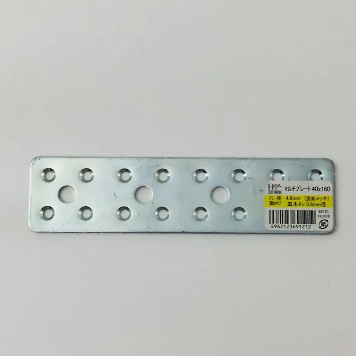 マルチフラット 40×160