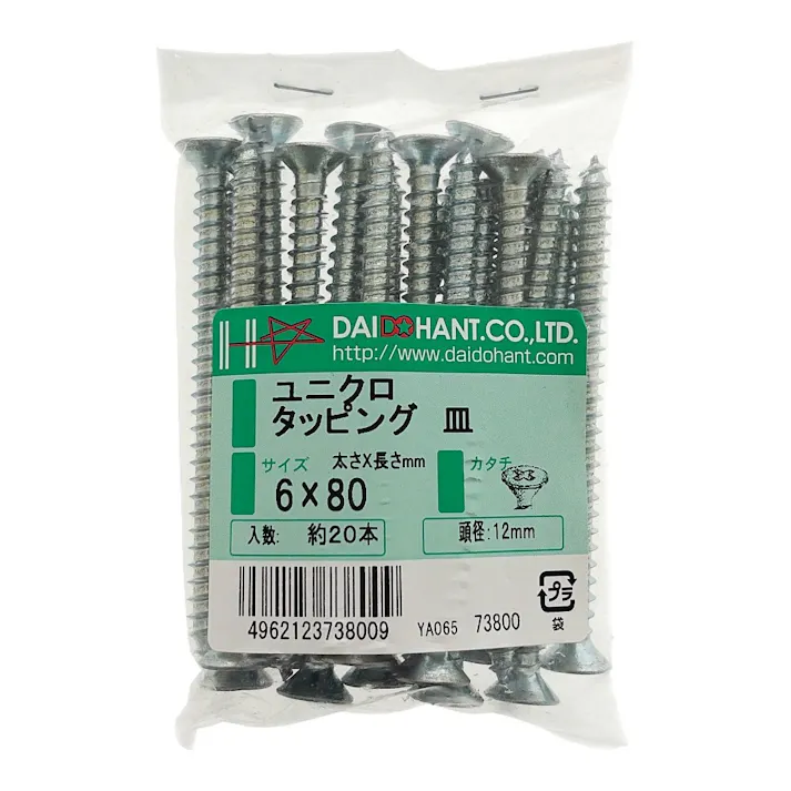 ユニクロタッピング皿6x80mm 約20本