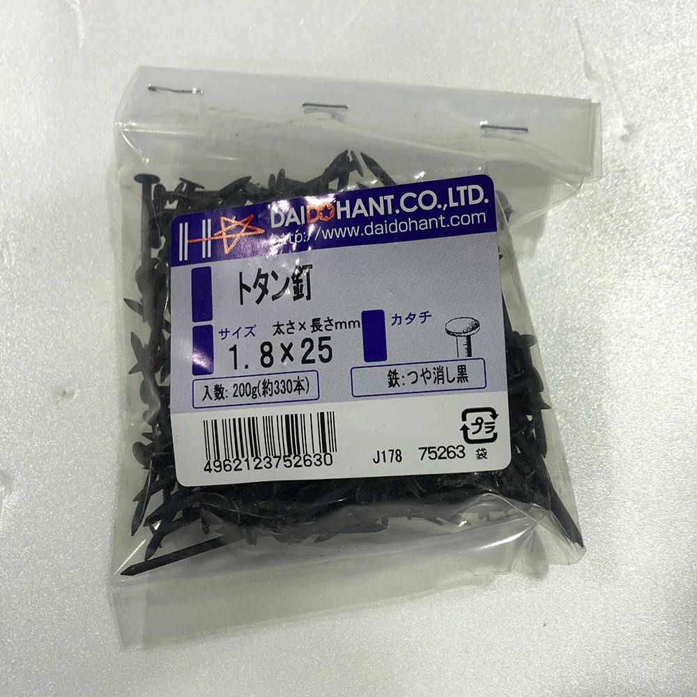 ぱせり 黒【UVカットネジ式9連】スタンド2 楽天市場】【2個までメール便可】侍BLACK ブラック×大洋精工