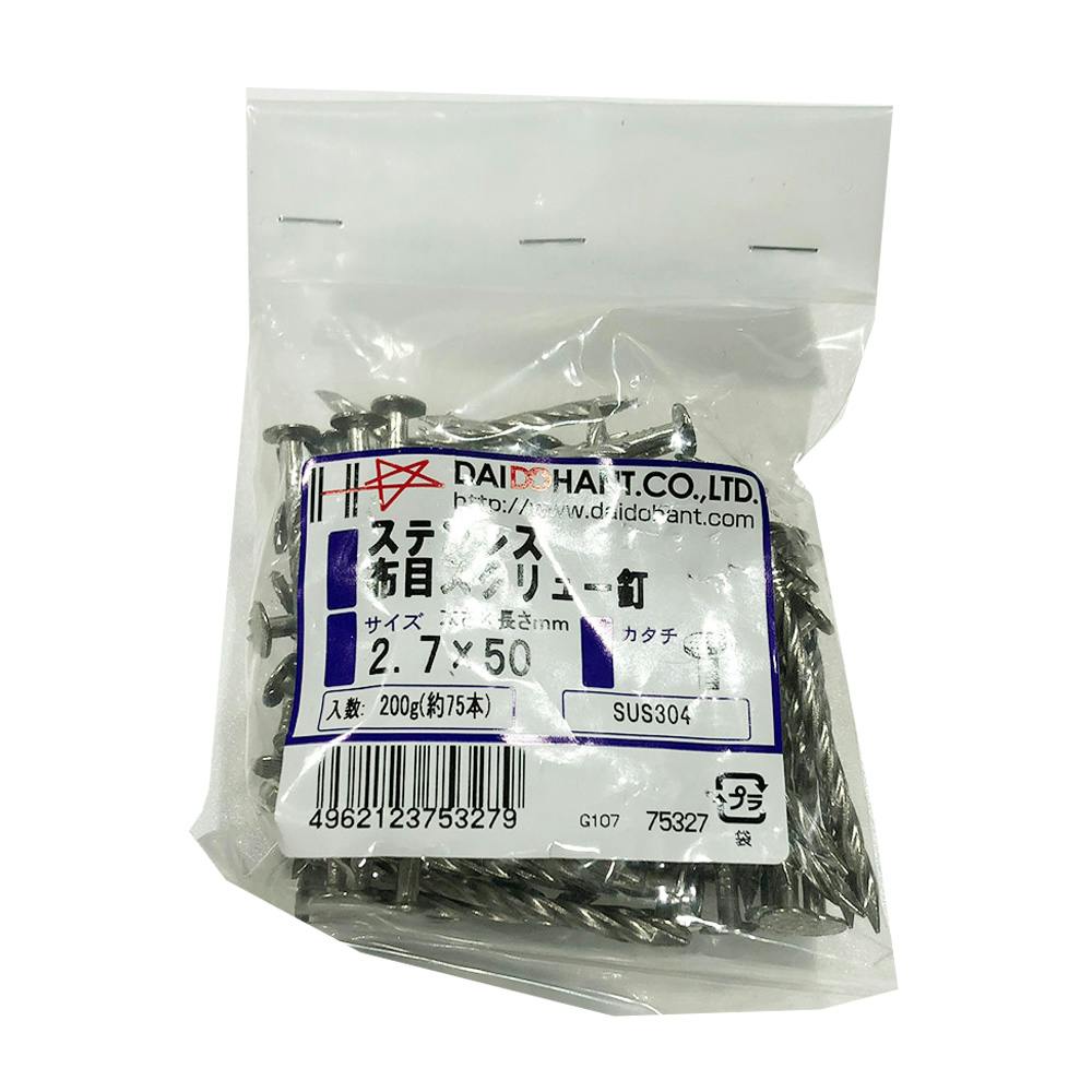 布目スクリュー釘 ステンレス 12×50mm 釘 布目スクリュー釘 ステンレス 12×50mm 釘