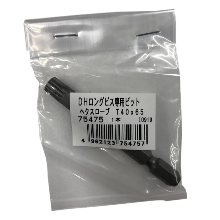 VPロングビス専用ビット へクスローブ T40×65mm 1本