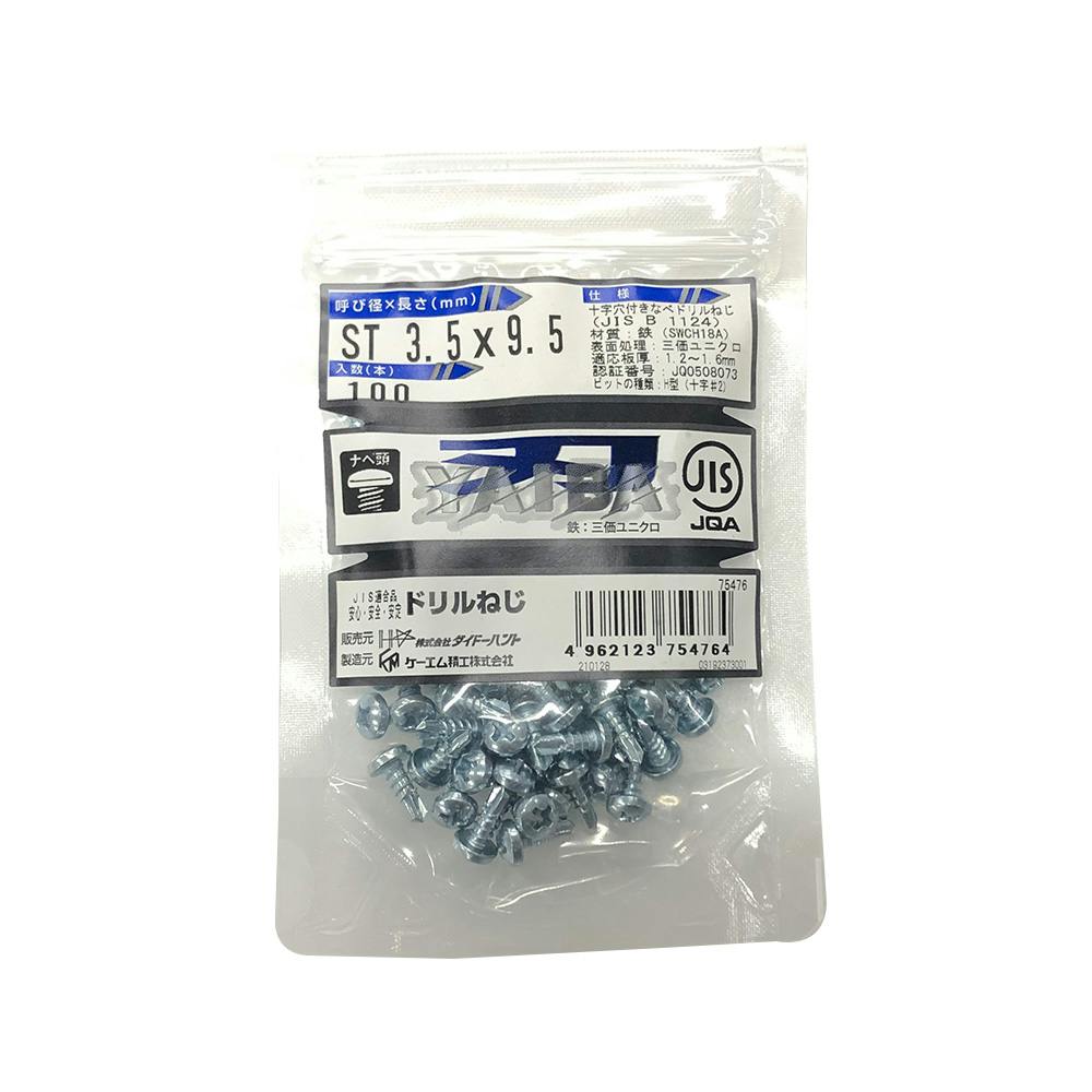 刃JIS ドリルねじ UK ナベ頭 3.5×9.5mm 100本 | ねじ・くぎ・針金