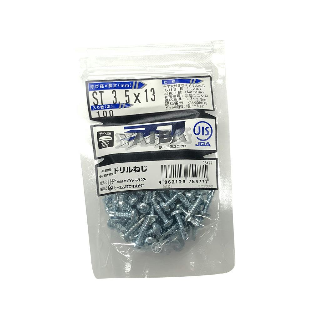 刃JIS ドリルねじ UK ナベ頭 3.5×13mm 100本 ドリルねじ・ドリルビス 刃JIS ドリルねじ UK ナベ頭 3.5×13mm 100本 ドリルねじ・ドリルビス